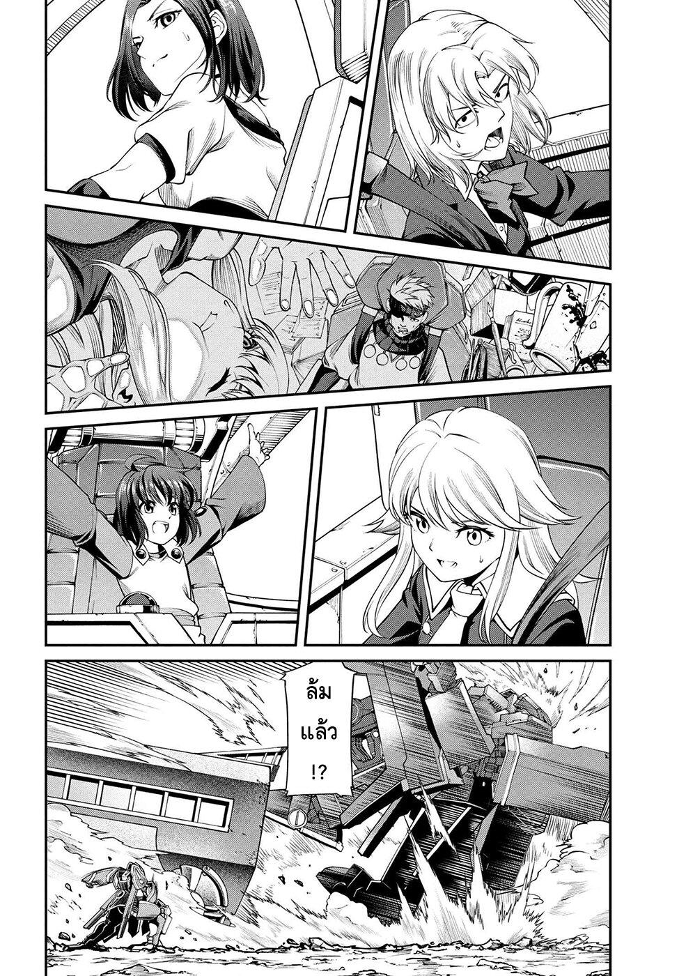 Manga-lc-com อ่านมังงะ อ่านการ์ตูน ออนไลน์ ฟรี Class Saiyasune de Urareta Ore wa, Jitsu wa Saikyou Parameter ตอนที่ 1 2 3 4 5 6 7 8 9 10 11 12 13 14 ฟรี ไม่มีโฆษณา Manga-lc - อ่าน มังงะ อ่าน การ์ตูน ออนไลน์ อ่านมังงะ ฟรี