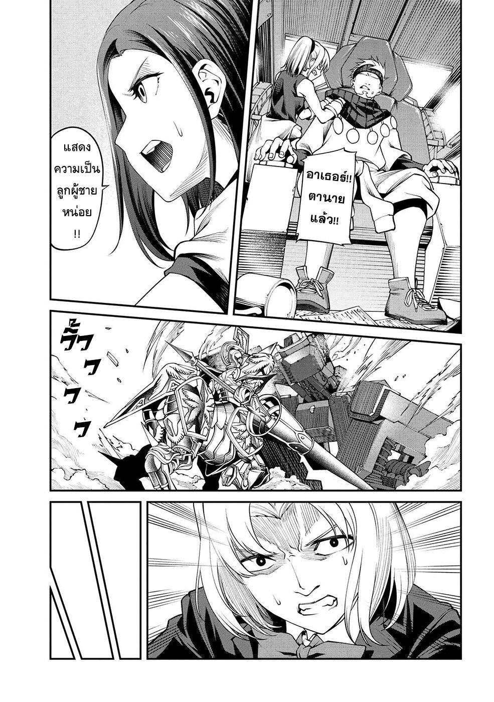 Manga-lc-com อ่านมังงะ อ่านการ์ตูน ออนไลน์ ฟรี Class Saiyasune de Urareta Ore wa, Jitsu wa Saikyou Parameter ตอนที่ 1 2 3 4 5 6 7 8 9 10 11 12 13 14 ฟรี ไม่มีโฆษณา Manga-lc - อ่าน มังงะ อ่าน การ์ตูน ออนไลน์ อ่านมังงะ ฟรี