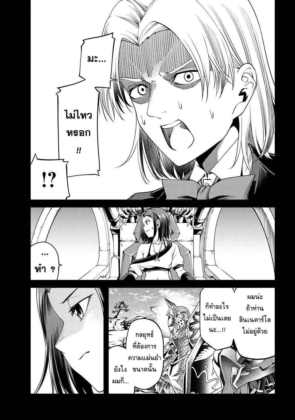 Manga-lc-com อ่านมังงะ อ่านการ์ตูน ออนไลน์ ฟรี Class Saiyasune de Urareta Ore wa, Jitsu wa Saikyou Parameter ตอนที่ 1 2 3 4 5 6 7 8 9 10 11 12 13 14 ฟรี ไม่มีโฆษณา Manga-lc - อ่าน มังงะ อ่าน การ์ตูน ออนไลน์ อ่านมังงะ ฟรี
