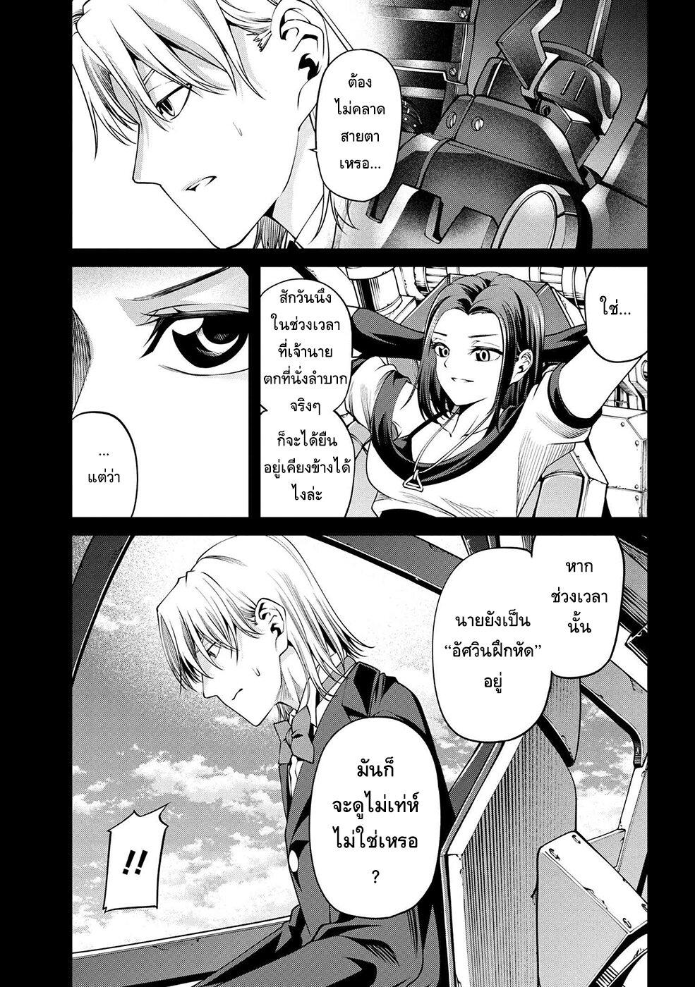 Manga-lc-com อ่านมังงะ อ่านการ์ตูน ออนไลน์ ฟรี Class Saiyasune de Urareta Ore wa, Jitsu wa Saikyou Parameter ตอนที่ 1 2 3 4 5 6 7 8 9 10 11 12 13 14 ฟรี ไม่มีโฆษณา Manga-lc - อ่าน มังงะ อ่าน การ์ตูน ออนไลน์ อ่านมังงะ ฟรี