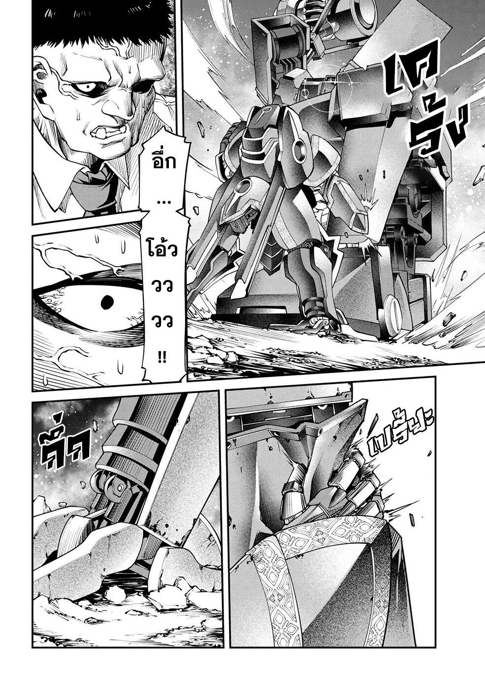 Manga-lc-com อ่านมังงะ อ่านการ์ตูน ออนไลน์ ฟรี Class Saiyasune de Urareta Ore wa, Jitsu wa Saikyou Parameter ตอนที่ 1 2 3 4 5 6 7 8 9 10 11 12 13 14 ฟรี ไม่มีโฆษณา Manga-lc - อ่าน มังงะ อ่าน การ์ตูน ออนไลน์ อ่านมังงะ ฟรี