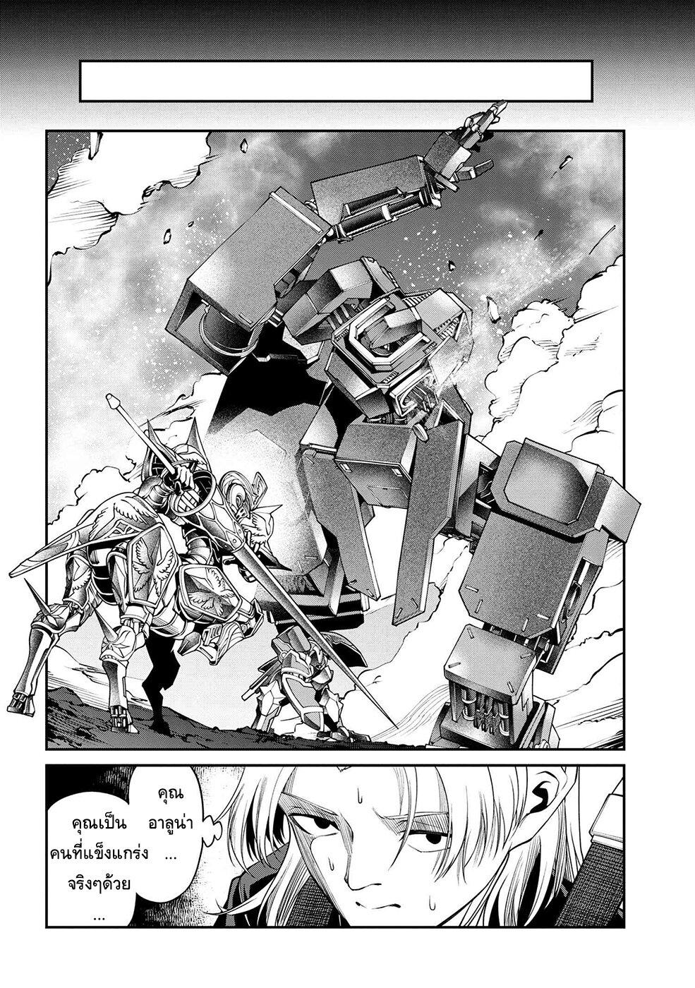 Manga-lc-com อ่านมังงะ อ่านการ์ตูน ออนไลน์ ฟรี Class Saiyasune de Urareta Ore wa, Jitsu wa Saikyou Parameter ตอนที่ 1 2 3 4 5 6 7 8 9 10 11 12 13 14 ฟรี ไม่มีโฆษณา Manga-lc - อ่าน มังงะ อ่าน การ์ตูน ออนไลน์ อ่านมังงะ ฟรี