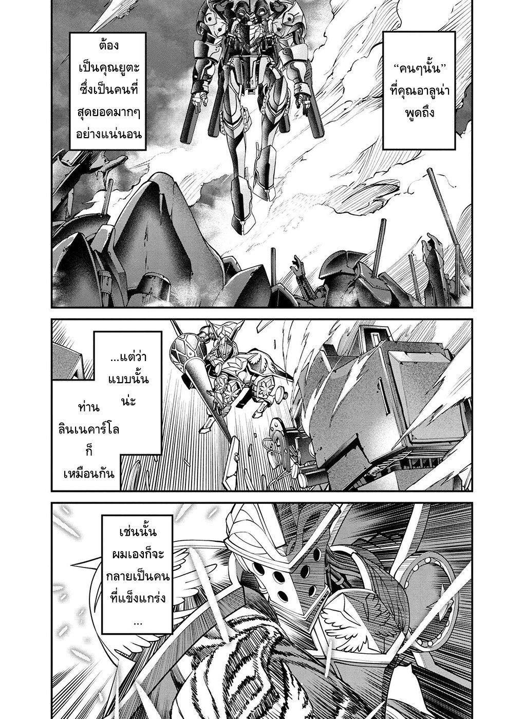 Manga-lc-com อ่านมังงะ อ่านการ์ตูน ออนไลน์ ฟรี Class Saiyasune de Urareta Ore wa, Jitsu wa Saikyou Parameter ตอนที่ 1 2 3 4 5 6 7 8 9 10 11 12 13 14 ฟรี ไม่มีโฆษณา Manga-lc - อ่าน มังงะ อ่าน การ์ตูน ออนไลน์ อ่านมังงะ ฟรี