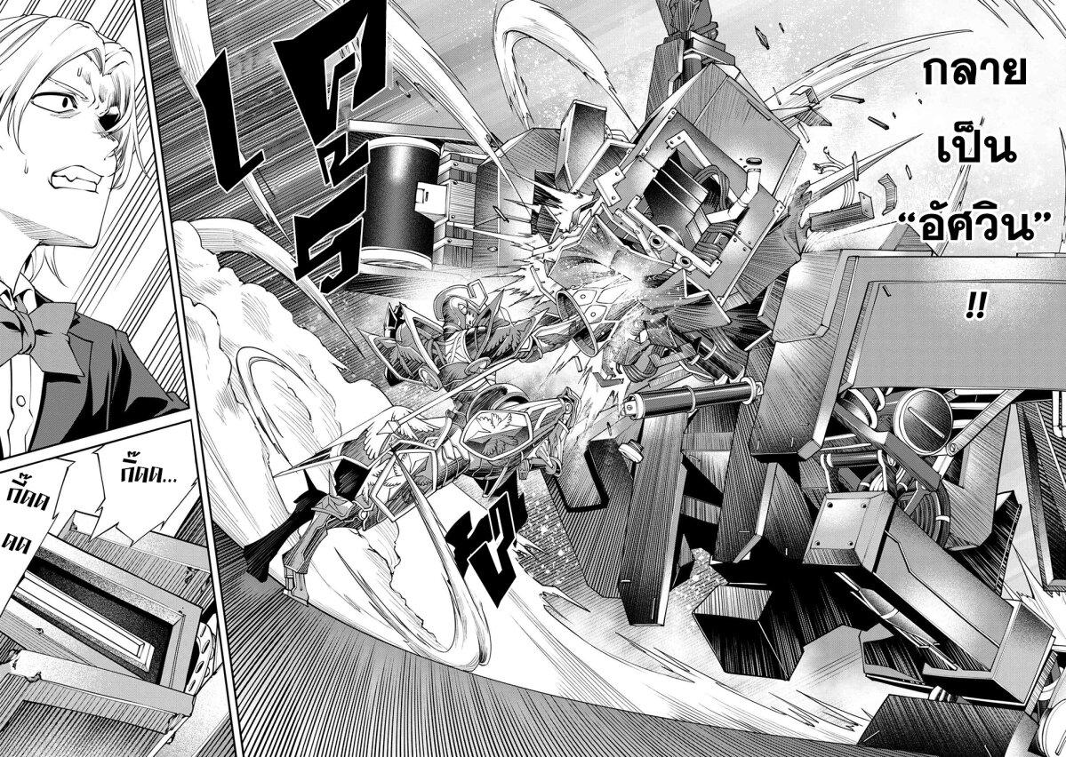 Manga-lc-com อ่านมังงะ อ่านการ์ตูน ออนไลน์ ฟรี Class Saiyasune de Urareta Ore wa, Jitsu wa Saikyou Parameter ตอนที่ 1 2 3 4 5 6 7 8 9 10 11 12 13 14 ฟรี ไม่มีโฆษณา Manga-lc - อ่าน มังงะ อ่าน การ์ตูน ออนไลน์ อ่านมังงะ ฟรี