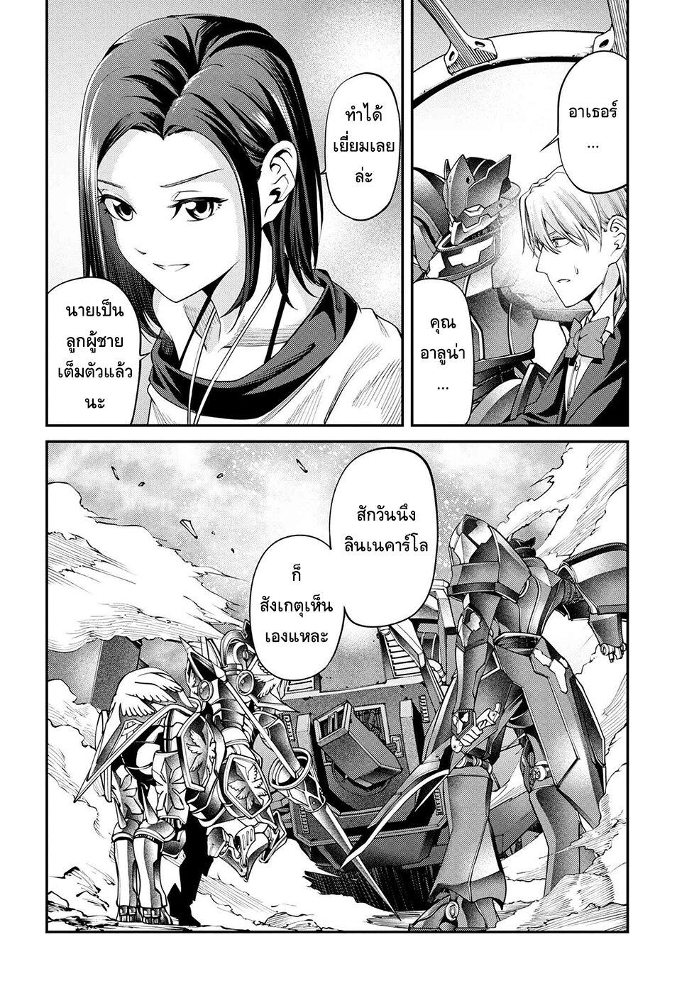 Manga-lc-com อ่านมังงะ อ่านการ์ตูน ออนไลน์ ฟรี Class Saiyasune de Urareta Ore wa, Jitsu wa Saikyou Parameter ตอนที่ 1 2 3 4 5 6 7 8 9 10 11 12 13 14 ฟรี ไม่มีโฆษณา Manga-lc - อ่าน มังงะ อ่าน การ์ตูน ออนไลน์ อ่านมังงะ ฟรี