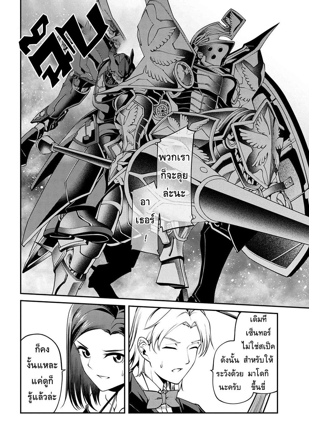 Manga-lc-com อ่านมังงะ อ่านการ์ตูน ออนไลน์ ฟรี Class Saiyasune de Urareta Ore wa, Jitsu wa Saikyou Parameter ตอนที่ 1 2 3 4 5 6 7 8 9 10 11 12 13 14 ฟรี ไม่มีโฆษณา Manga-lc - อ่าน มังงะ อ่าน การ์ตูน ออนไลน์ อ่านมังงะ ฟรี