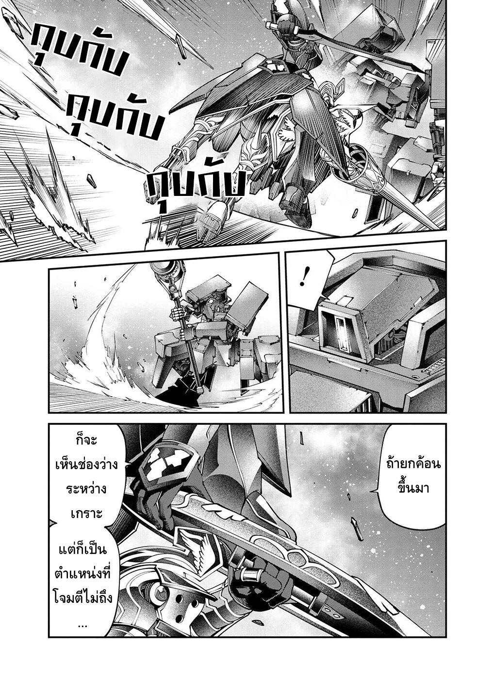Manga-lc-com อ่านมังงะ อ่านการ์ตูน ออนไลน์ ฟรี Class Saiyasune de Urareta Ore wa, Jitsu wa Saikyou Parameter ตอนที่ 1 2 3 4 5 6 7 8 9 10 11 12 13 14 ฟรี ไม่มีโฆษณา Manga-lc - อ่าน มังงะ อ่าน การ์ตูน ออนไลน์ อ่านมังงะ ฟรี