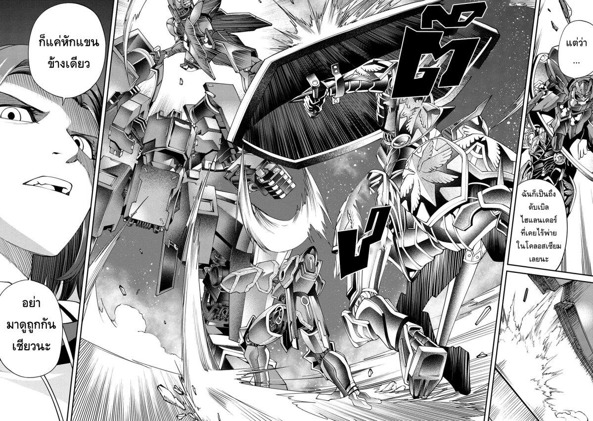 Manga-lc-com อ่านมังงะ อ่านการ์ตูน ออนไลน์ ฟรี Class Saiyasune de Urareta Ore wa, Jitsu wa Saikyou Parameter ตอนที่ 1 2 3 4 5 6 7 8 9 10 11 12 13 14 ฟรี ไม่มีโฆษณา Manga-lc - อ่าน มังงะ อ่าน การ์ตูน ออนไลน์ อ่านมังงะ ฟรี