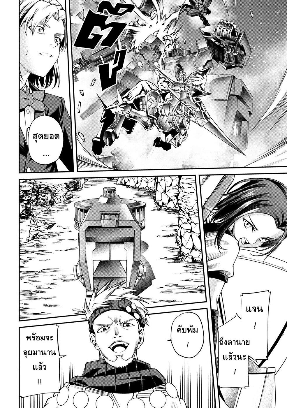 Manga-lc-com อ่านมังงะ อ่านการ์ตูน ออนไลน์ ฟรี Class Saiyasune de Urareta Ore wa, Jitsu wa Saikyou Parameter ตอนที่ 1 2 3 4 5 6 7 8 9 10 11 12 13 14 ฟรี ไม่มีโฆษณา Manga-lc - อ่าน มังงะ อ่าน การ์ตูน ออนไลน์ อ่านมังงะ ฟรี