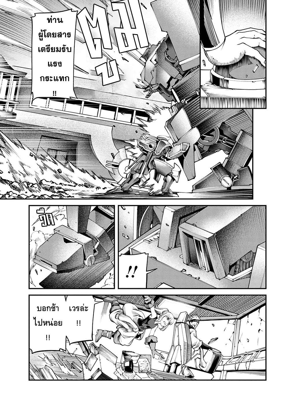 Manga-lc-com อ่านมังงะ อ่านการ์ตูน ออนไลน์ ฟรี Class Saiyasune de Urareta Ore wa, Jitsu wa Saikyou Parameter ตอนที่ 1 2 3 4 5 6 7 8 9 10 11 12 13 14 ฟรี ไม่มีโฆษณา Manga-lc - อ่าน มังงะ อ่าน การ์ตูน ออนไลน์ อ่านมังงะ ฟรี