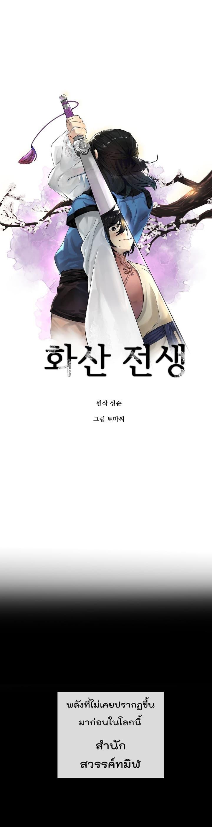 Manga-lc-com อ่านมังงะ อ่านการ์ตูน ออนไลน์ ฟรี Volcanic Age ตอนที่ 1 2 3 4 5 6 7 8 9 10 11 12 13 14 ฟรี ไม่มีโฆษณา Manga-lc - อ่าน มังงะ อ่าน การ์ตูน ออนไลน์ อ่านมังงะ ฟรี