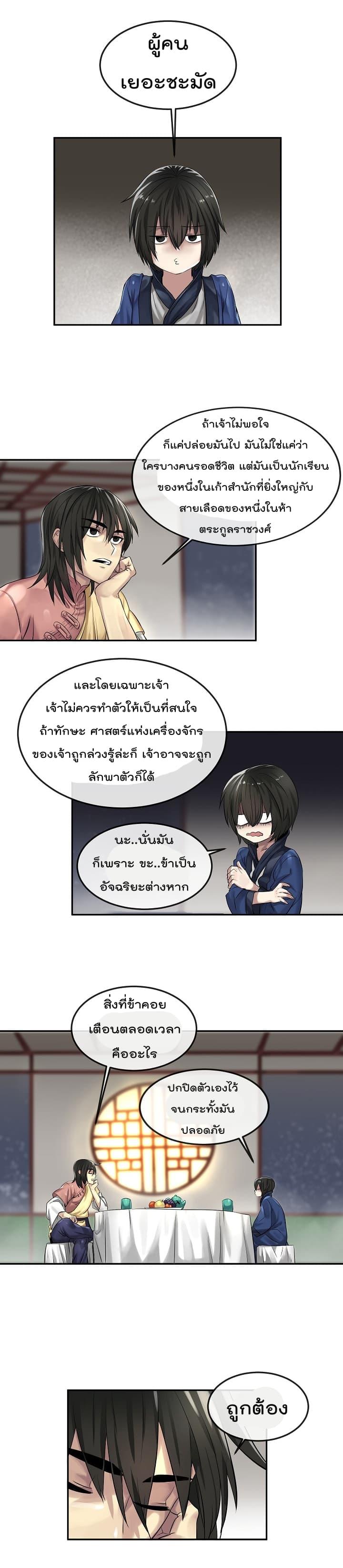 Manga-lc-com อ่านมังงะ อ่านการ์ตูน ออนไลน์ ฟรี Volcanic Age ตอนที่ 1 2 3 4 5 6 7 8 9 10 11 12 13 14 ฟรี ไม่มีโฆษณา Manga-lc - อ่าน มังงะ อ่าน การ์ตูน ออนไลน์ อ่านมังงะ ฟรี