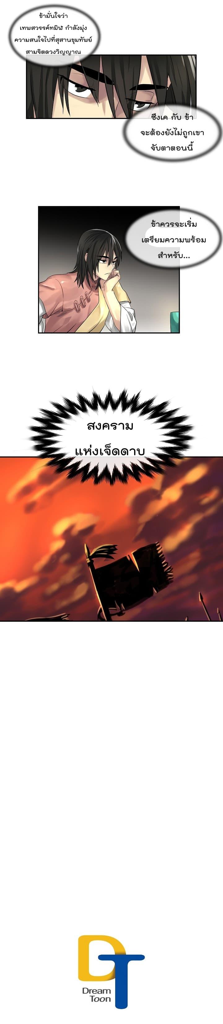 Manga-lc-com อ่านมังงะ อ่านการ์ตูน ออนไลน์ ฟรี Volcanic Age ตอนที่ 1 2 3 4 5 6 7 8 9 10 11 12 13 14 ฟรี ไม่มีโฆษณา Manga-lc - อ่าน มังงะ อ่าน การ์ตูน ออนไลน์ อ่านมังงะ ฟรี