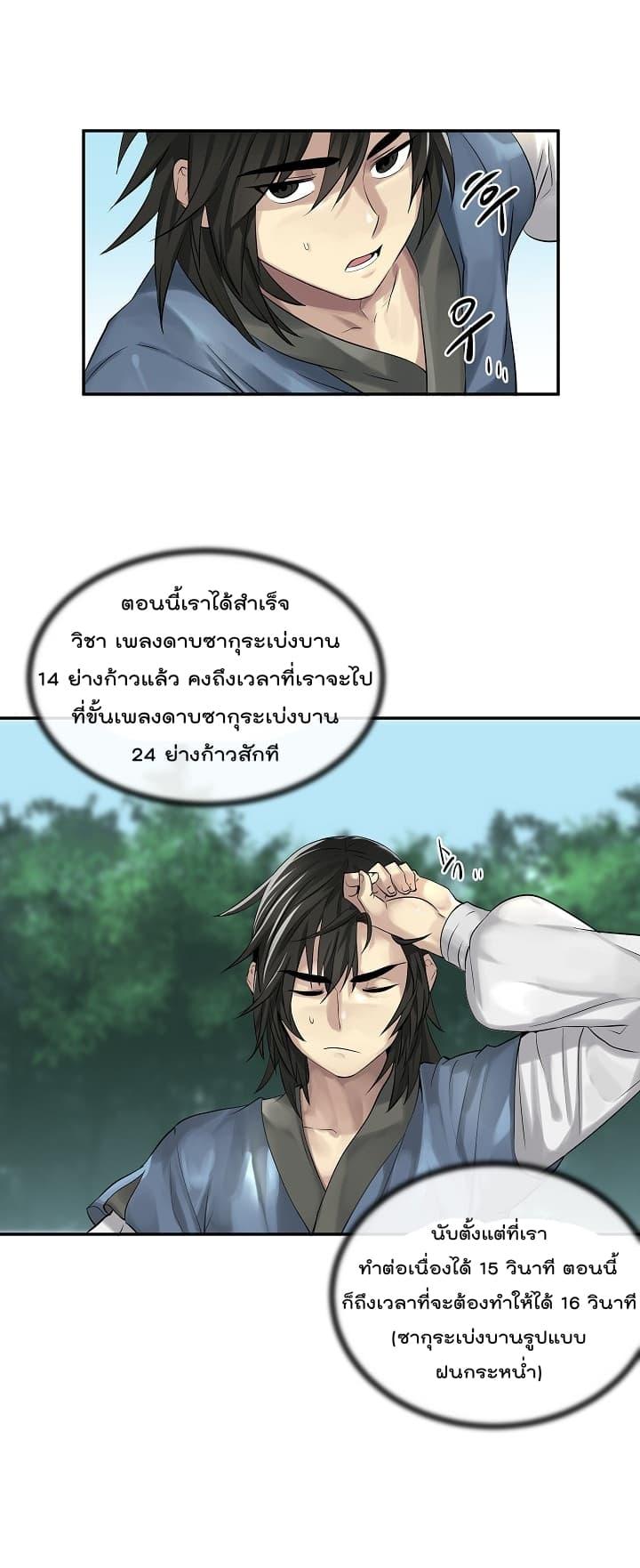 Manga-lc-com อ่านมังงะ อ่านการ์ตูน ออนไลน์ ฟรี Volcanic Age ตอนที่ 1 2 3 4 5 6 7 8 9 10 11 12 13 14 ฟรี ไม่มีโฆษณา Manga-lc - อ่าน มังงะ อ่าน การ์ตูน ออนไลน์ อ่านมังงะ ฟรี