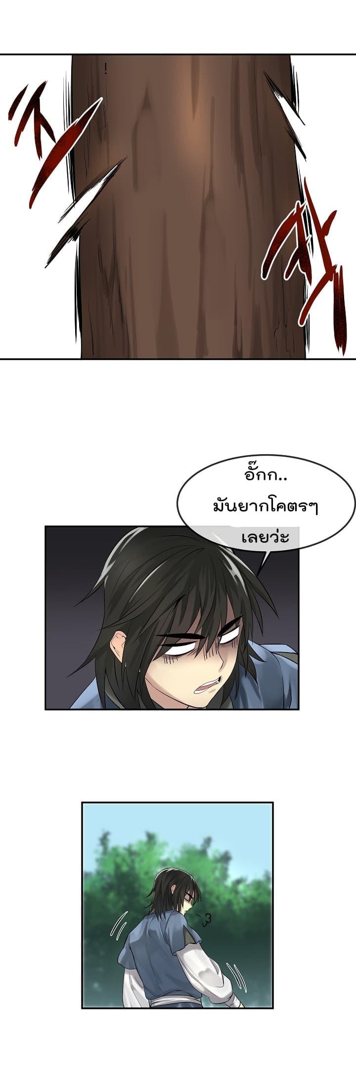 Manga-lc-com อ่านมังงะ อ่านการ์ตูน ออนไลน์ ฟรี Volcanic Age ตอนที่ 1 2 3 4 5 6 7 8 9 10 11 12 13 14 ฟรี ไม่มีโฆษณา Manga-lc - อ่าน มังงะ อ่าน การ์ตูน ออนไลน์ อ่านมังงะ ฟรี