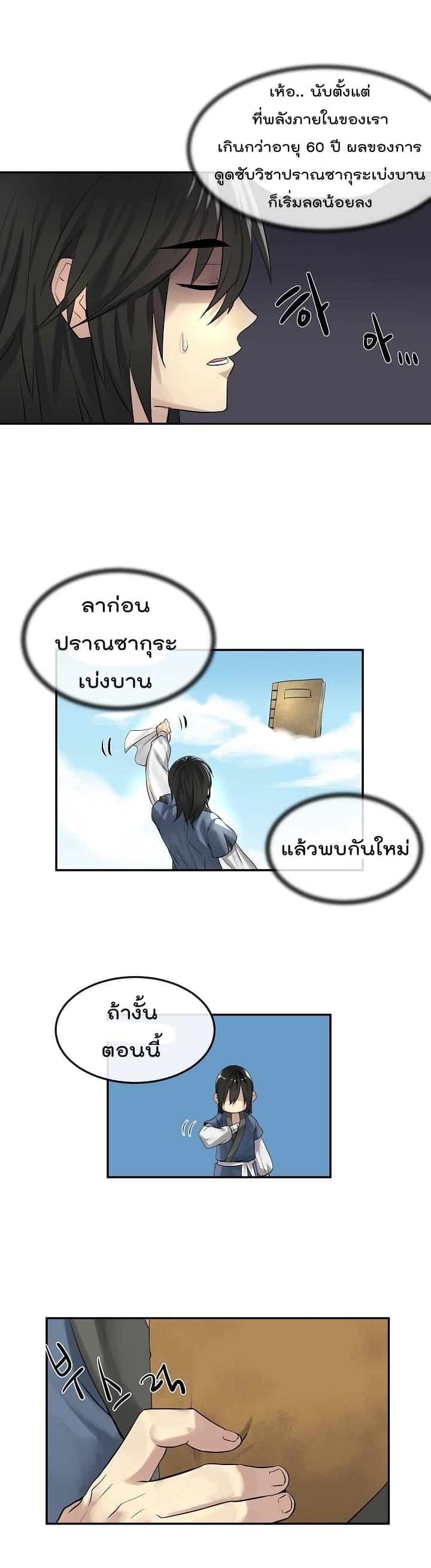 Manga-lc-com อ่านมังงะ อ่านการ์ตูน ออนไลน์ ฟรี Volcanic Age ตอนที่ 1 2 3 4 5 6 7 8 9 10 11 12 13 14 ฟรี ไม่มีโฆษณา Manga-lc - อ่าน มังงะ อ่าน การ์ตูน ออนไลน์ อ่านมังงะ ฟรี