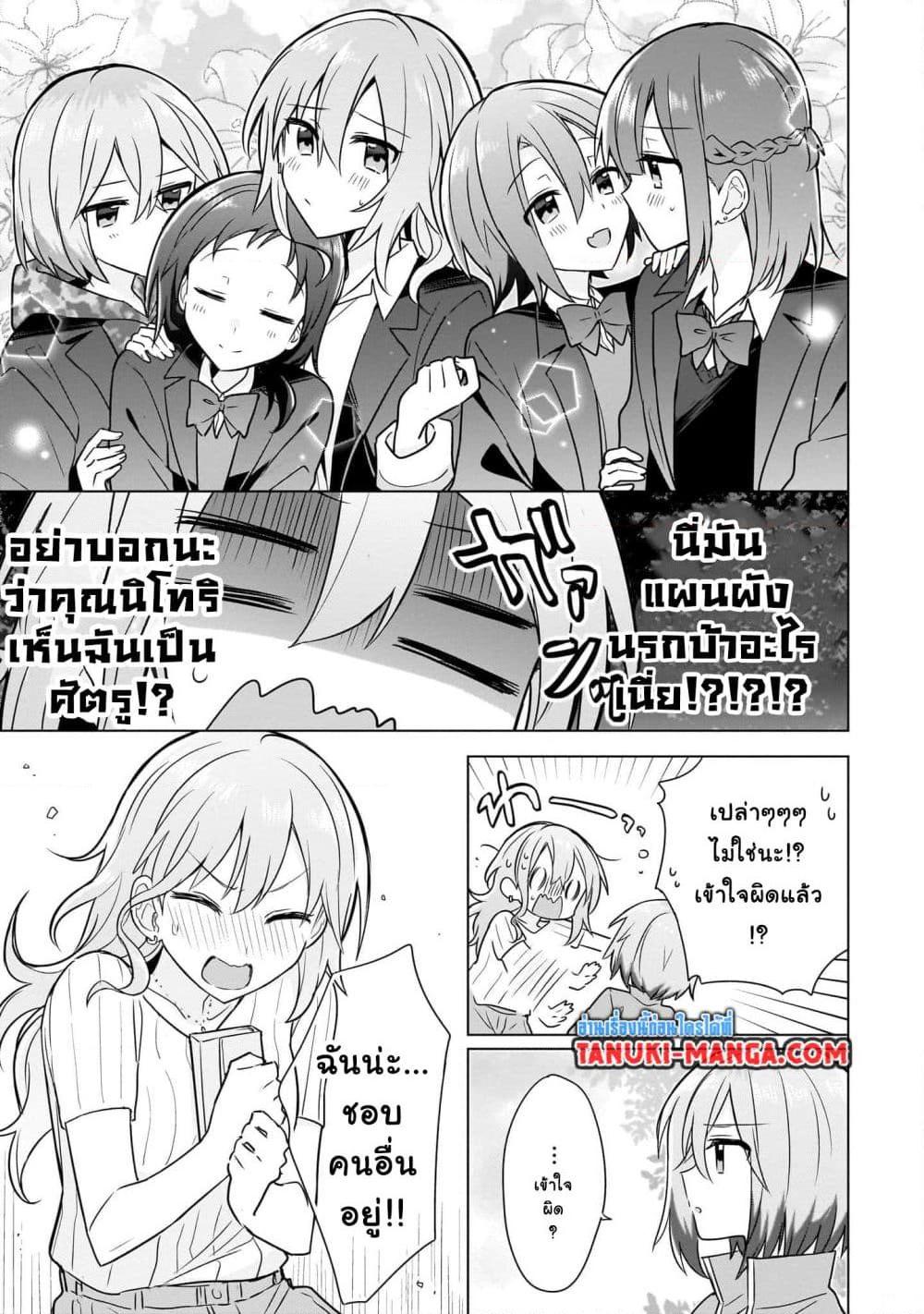 Manga-lc-com อ่านมังงะ อ่านการ์ตูน ออนไลน์ ฟรี Do Shitara Osananajimi No Kanojo ตอนที่ 1 2 3 4 5 6 7 8 9 10 11 12 13 14 ฟรี ไม่มีโฆษณา Manga-lc - อ่าน มังงะ อ่าน การ์ตูน ออนไลน์ อ่านมังงะ ฟรี