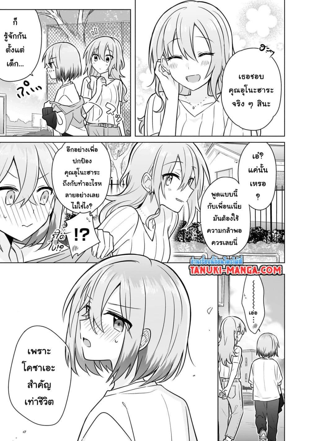 Manga-lc-com อ่านมังงะ อ่านการ์ตูน ออนไลน์ ฟรี Do Shitara Osananajimi No Kanojo ตอนที่ 1 2 3 4 5 6 7 8 9 10 11 12 13 14 ฟรี ไม่มีโฆษณา Manga-lc - อ่าน มังงะ อ่าน การ์ตูน ออนไลน์ อ่านมังงะ ฟรี