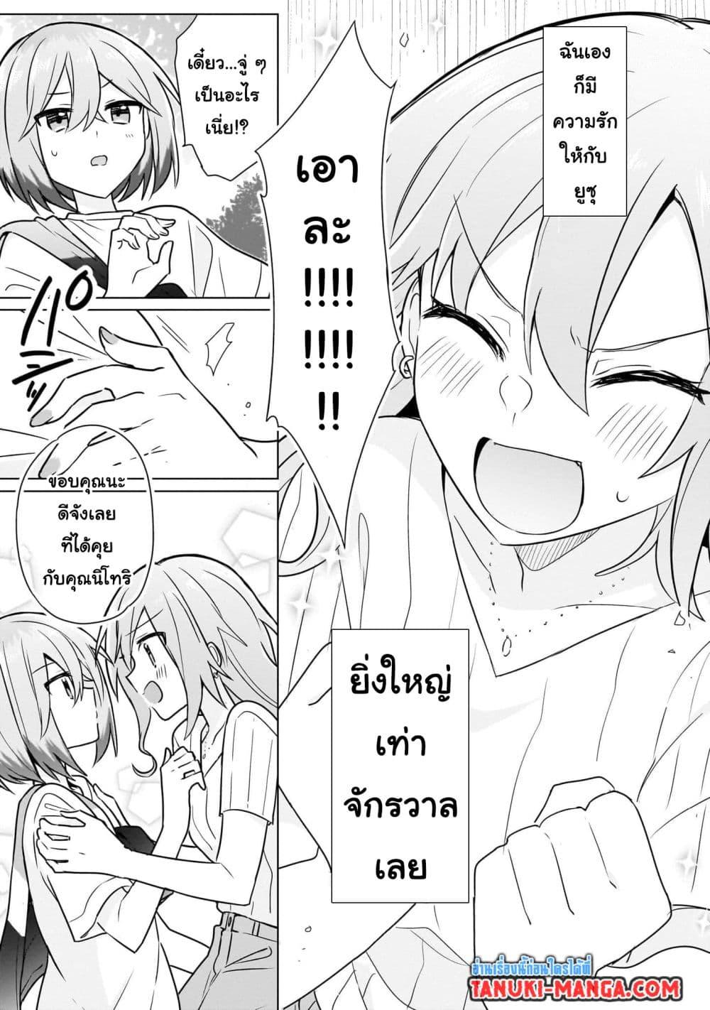 Manga-lc-com อ่านมังงะ อ่านการ์ตูน ออนไลน์ ฟรี Do Shitara Osananajimi No Kanojo ตอนที่ 1 2 3 4 5 6 7 8 9 10 11 12 13 14 ฟรี ไม่มีโฆษณา Manga-lc - อ่าน มังงะ อ่าน การ์ตูน ออนไลน์ อ่านมังงะ ฟรี