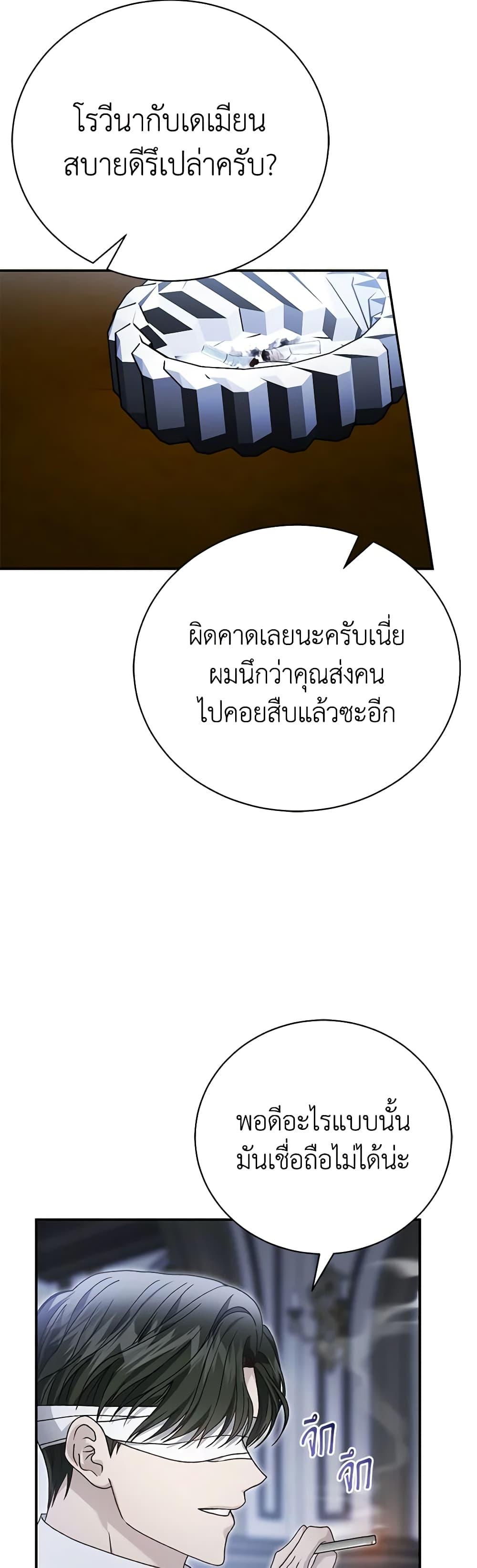 Manga-lc-com อ่านมังงะ อ่านการ์ตูน ออนไลน์ ฟรี The Mistress Runs Away ตอนที่ 1 2 3 4 5 6 7 8 9 10 11 12 13 14 ฟรี ไม่มีโฆษณา Manga-lc - อ่าน มังงะ อ่าน การ์ตูน ออนไลน์ อ่านมังงะ ฟรี