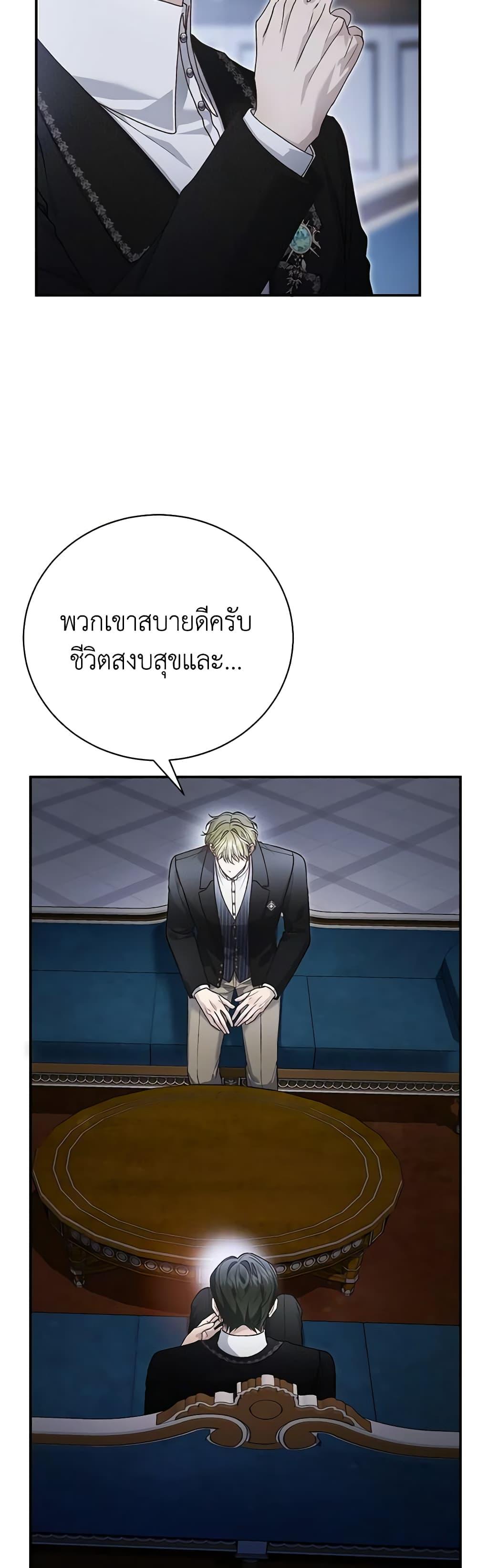 Manga-lc-com อ่านมังงะ อ่านการ์ตูน ออนไลน์ ฟรี The Mistress Runs Away ตอนที่ 1 2 3 4 5 6 7 8 9 10 11 12 13 14 ฟรี ไม่มีโฆษณา Manga-lc - อ่าน มังงะ อ่าน การ์ตูน ออนไลน์ อ่านมังงะ ฟรี