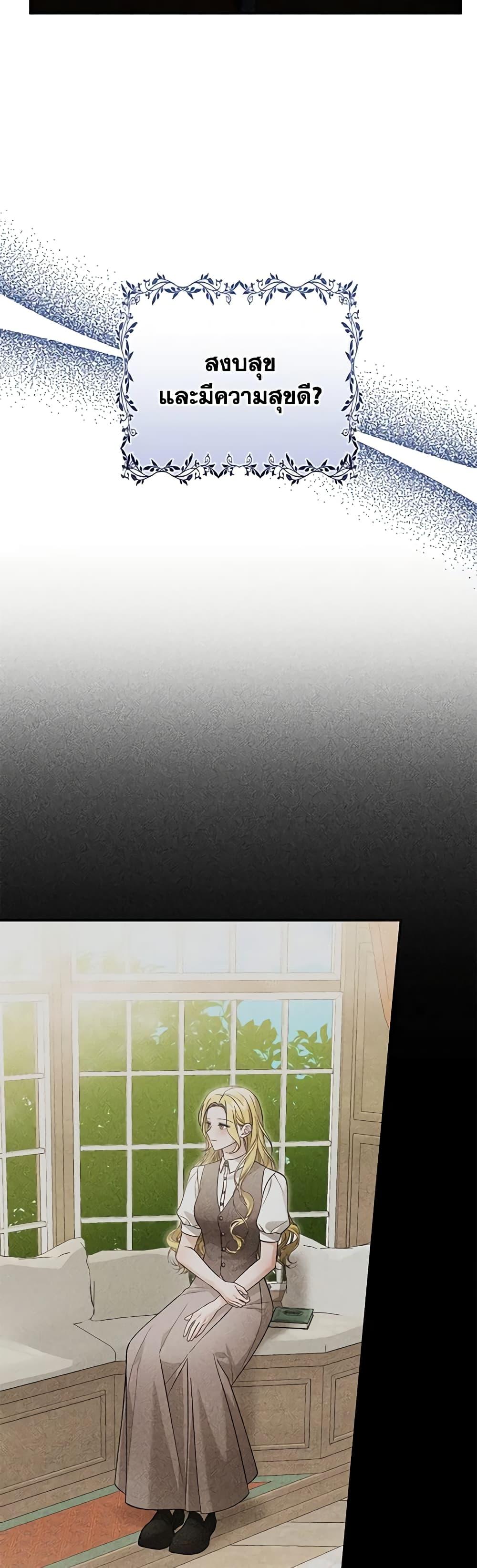 Manga-lc-com อ่านมังงะ อ่านการ์ตูน ออนไลน์ ฟรี The Mistress Runs Away ตอนที่ 1 2 3 4 5 6 7 8 9 10 11 12 13 14 ฟรี ไม่มีโฆษณา Manga-lc - อ่าน มังงะ อ่าน การ์ตูน ออนไลน์ อ่านมังงะ ฟรี