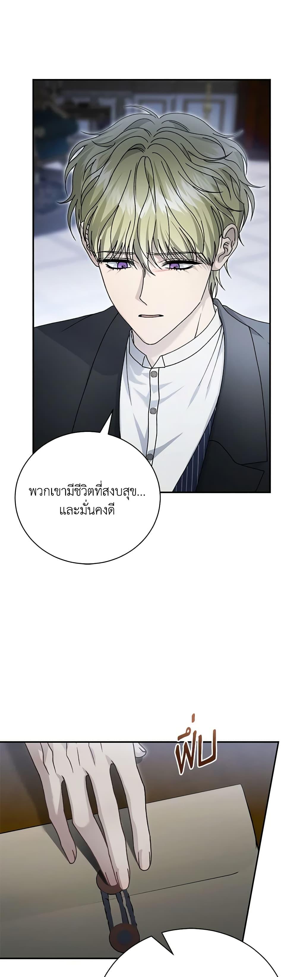 Manga-lc-com อ่านมังงะ อ่านการ์ตูน ออนไลน์ ฟรี The Mistress Runs Away ตอนที่ 1 2 3 4 5 6 7 8 9 10 11 12 13 14 ฟรี ไม่มีโฆษณา Manga-lc - อ่าน มังงะ อ่าน การ์ตูน ออนไลน์ อ่านมังงะ ฟรี