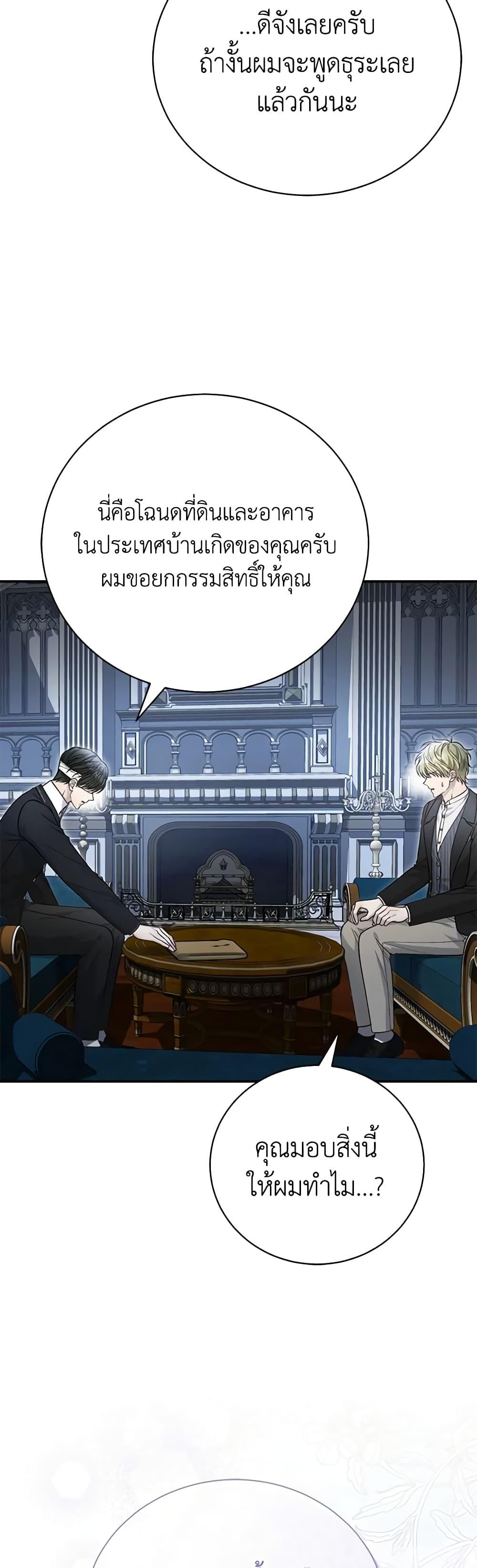 Manga-lc-com อ่านมังงะ อ่านการ์ตูน ออนไลน์ ฟรี The Mistress Runs Away ตอนที่ 1 2 3 4 5 6 7 8 9 10 11 12 13 14 ฟรี ไม่มีโฆษณา Manga-lc - อ่าน มังงะ อ่าน การ์ตูน ออนไลน์ อ่านมังงะ ฟรี