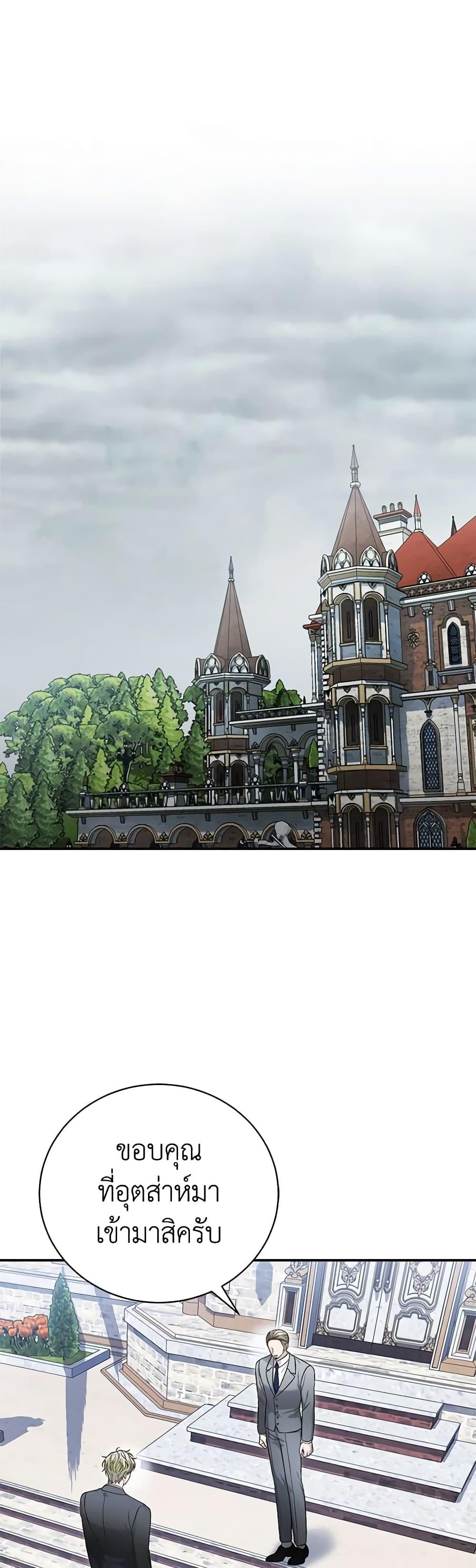 Manga-lc-com อ่านมังงะ อ่านการ์ตูน ออนไลน์ ฟรี The Mistress Runs Away ตอนที่ 1 2 3 4 5 6 7 8 9 10 11 12 13 14 ฟรี ไม่มีโฆษณา Manga-lc - อ่าน มังงะ อ่าน การ์ตูน ออนไลน์ อ่านมังงะ ฟรี