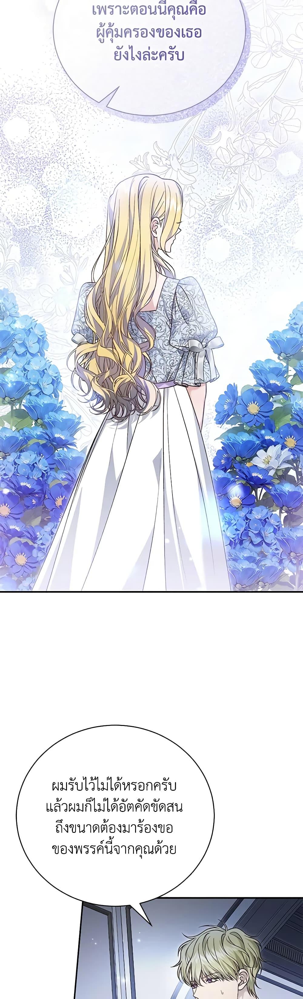 Manga-lc-com อ่านมังงะ อ่านการ์ตูน ออนไลน์ ฟรี The Mistress Runs Away ตอนที่ 1 2 3 4 5 6 7 8 9 10 11 12 13 14 ฟรี ไม่มีโฆษณา Manga-lc - อ่าน มังงะ อ่าน การ์ตูน ออนไลน์ อ่านมังงะ ฟรี