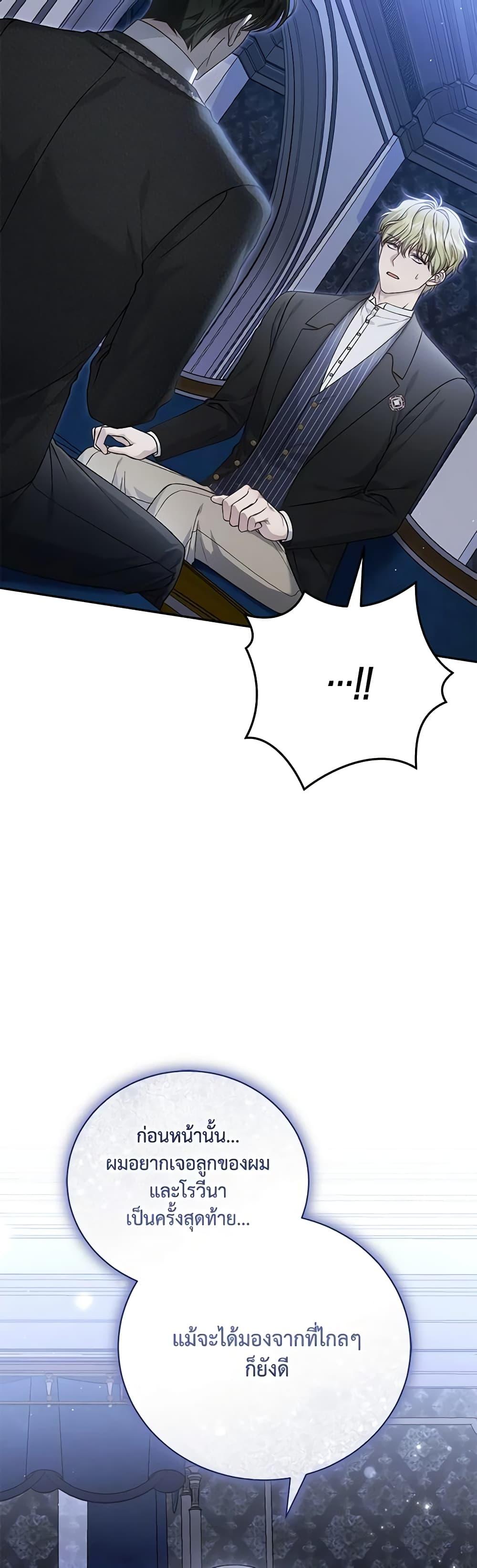 Manga-lc-com อ่านมังงะ อ่านการ์ตูน ออนไลน์ ฟรี The Mistress Runs Away ตอนที่ 1 2 3 4 5 6 7 8 9 10 11 12 13 14 ฟรี ไม่มีโฆษณา Manga-lc - อ่าน มังงะ อ่าน การ์ตูน ออนไลน์ อ่านมังงะ ฟรี