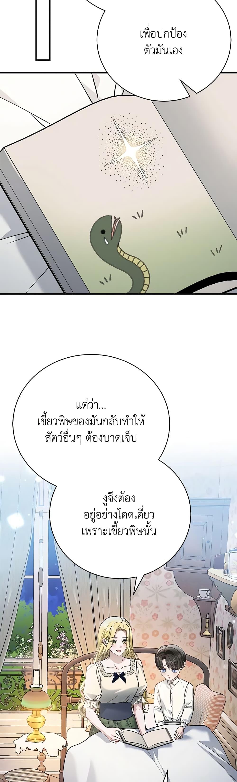 Manga-lc-com อ่านมังงะ อ่านการ์ตูน ออนไลน์ ฟรี The Mistress Runs Away ตอนที่ 1 2 3 4 5 6 7 8 9 10 11 12 13 14 ฟรี ไม่มีโฆษณา Manga-lc - อ่าน มังงะ อ่าน การ์ตูน ออนไลน์ อ่านมังงะ ฟรี