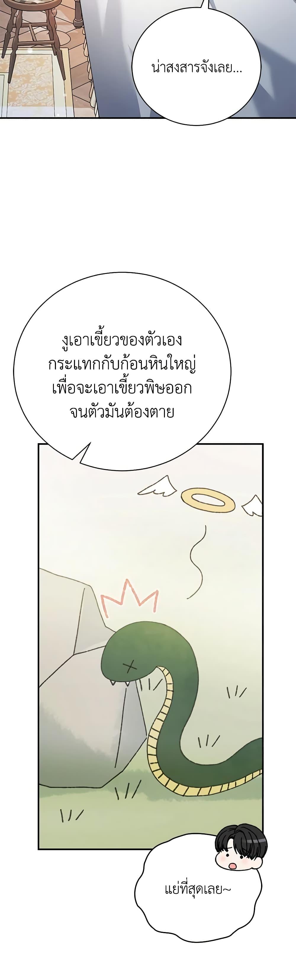 Manga-lc-com อ่านมังงะ อ่านการ์ตูน ออนไลน์ ฟรี The Mistress Runs Away ตอนที่ 1 2 3 4 5 6 7 8 9 10 11 12 13 14 ฟรี ไม่มีโฆษณา Manga-lc - อ่าน มังงะ อ่าน การ์ตูน ออนไลน์ อ่านมังงะ ฟรี