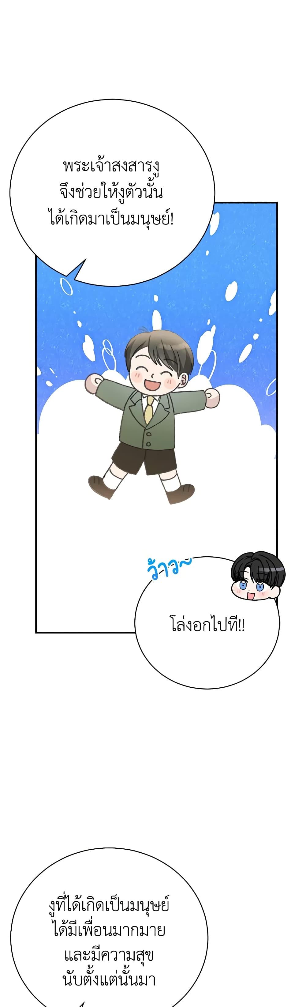 Manga-lc-com อ่านมังงะ อ่านการ์ตูน ออนไลน์ ฟรี The Mistress Runs Away ตอนที่ 1 2 3 4 5 6 7 8 9 10 11 12 13 14 ฟรี ไม่มีโฆษณา Manga-lc - อ่าน มังงะ อ่าน การ์ตูน ออนไลน์ อ่านมังงะ ฟรี