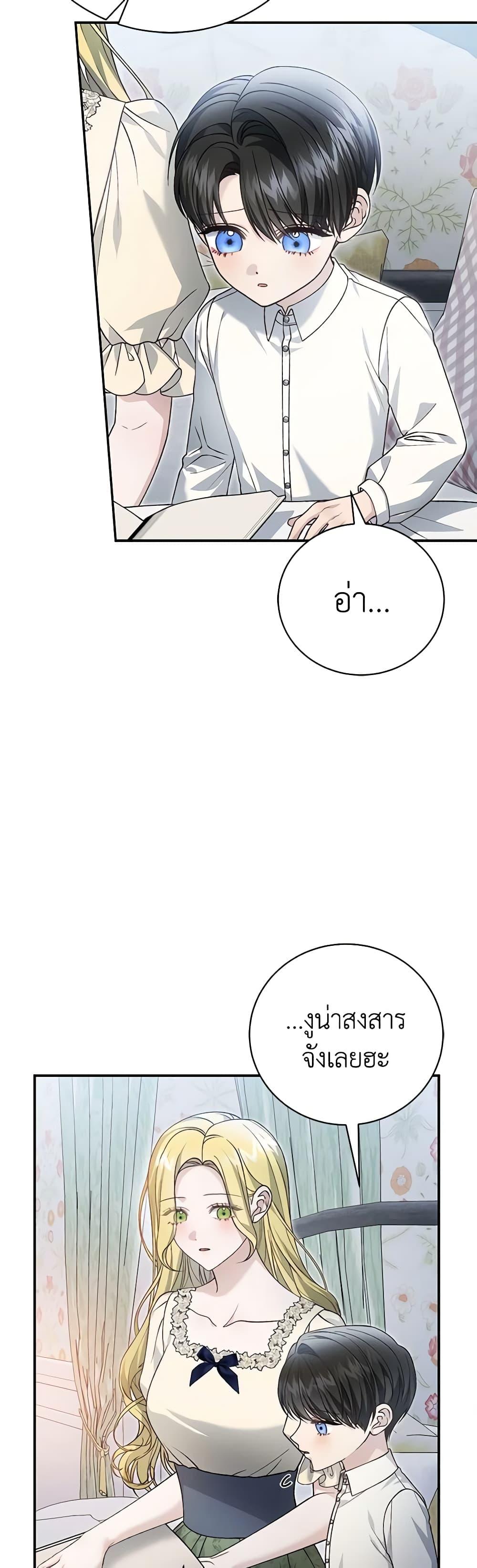 Manga-lc-com อ่านมังงะ อ่านการ์ตูน ออนไลน์ ฟรี The Mistress Runs Away ตอนที่ 1 2 3 4 5 6 7 8 9 10 11 12 13 14 ฟรี ไม่มีโฆษณา Manga-lc - อ่าน มังงะ อ่าน การ์ตูน ออนไลน์ อ่านมังงะ ฟรี