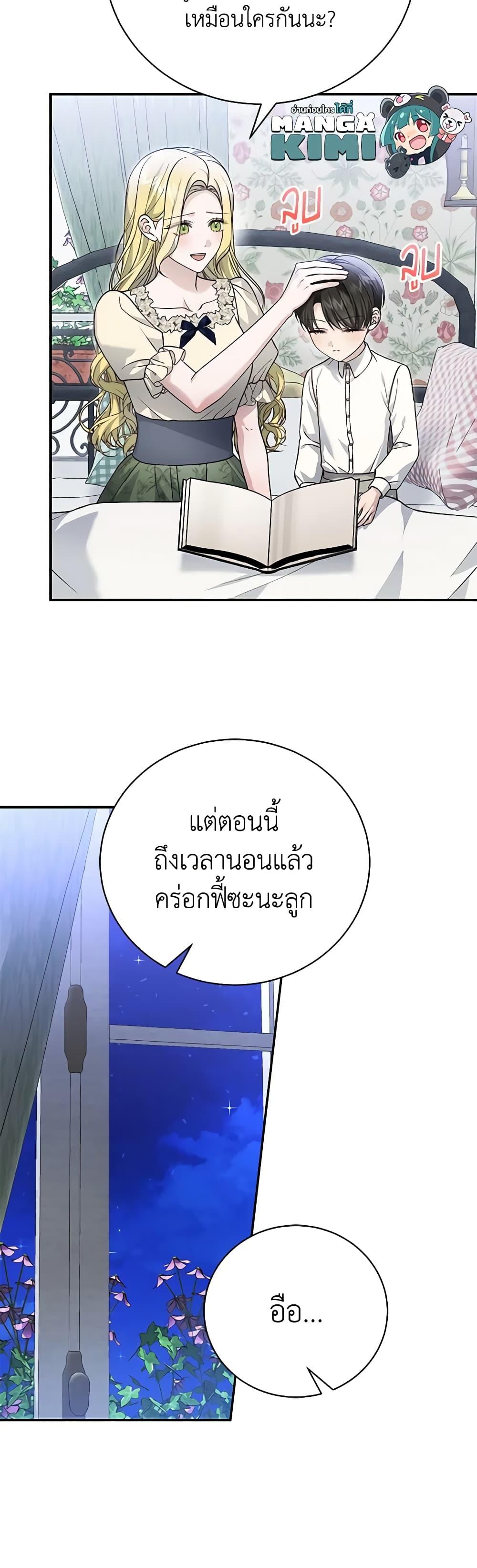Manga-lc-com อ่านมังงะ อ่านการ์ตูน ออนไลน์ ฟรี The Mistress Runs Away ตอนที่ 1 2 3 4 5 6 7 8 9 10 11 12 13 14 ฟรี ไม่มีโฆษณา Manga-lc - อ่าน มังงะ อ่าน การ์ตูน ออนไลน์ อ่านมังงะ ฟรี