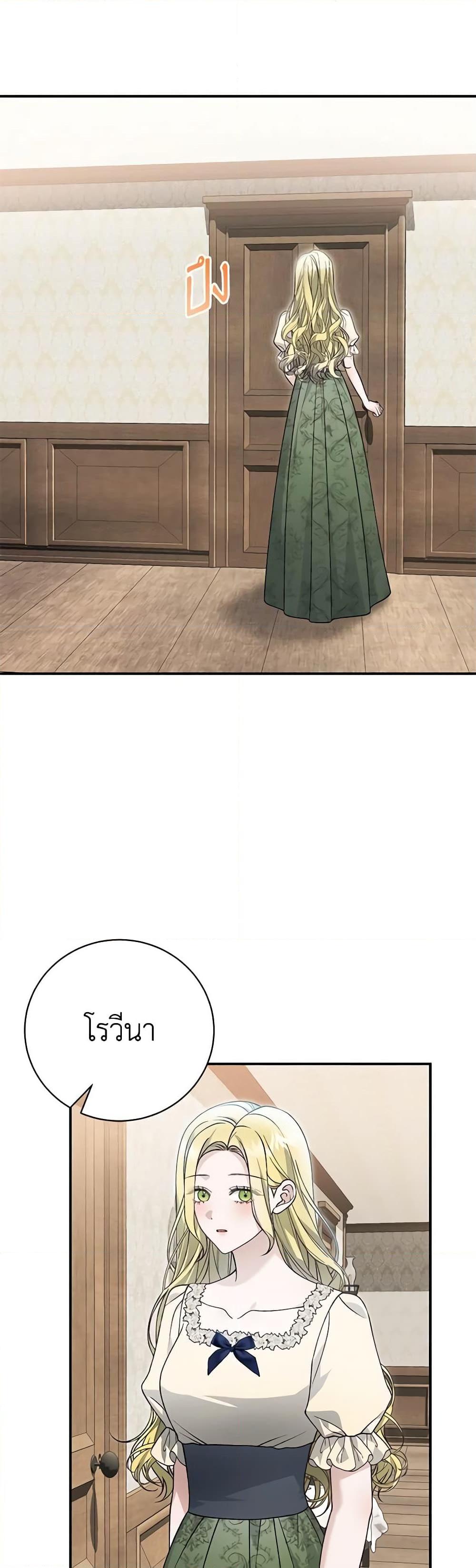 Manga-lc-com อ่านมังงะ อ่านการ์ตูน ออนไลน์ ฟรี The Mistress Runs Away ตอนที่ 1 2 3 4 5 6 7 8 9 10 11 12 13 14 ฟรี ไม่มีโฆษณา Manga-lc - อ่าน มังงะ อ่าน การ์ตูน ออนไลน์ อ่านมังงะ ฟรี