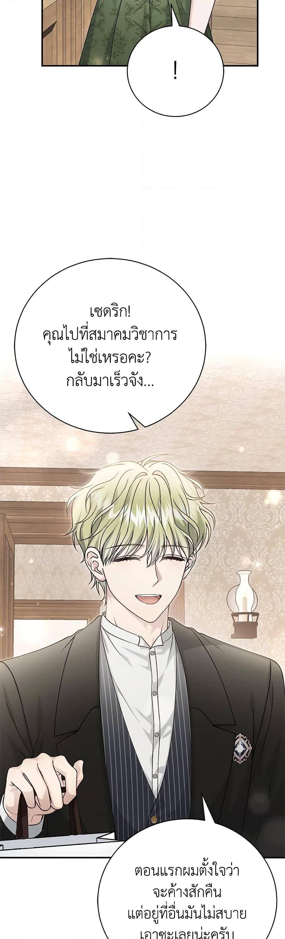 Manga-lc-com อ่านมังงะ อ่านการ์ตูน ออนไลน์ ฟรี The Mistress Runs Away ตอนที่ 1 2 3 4 5 6 7 8 9 10 11 12 13 14 ฟรี ไม่มีโฆษณา Manga-lc - อ่าน มังงะ อ่าน การ์ตูน ออนไลน์ อ่านมังงะ ฟรี