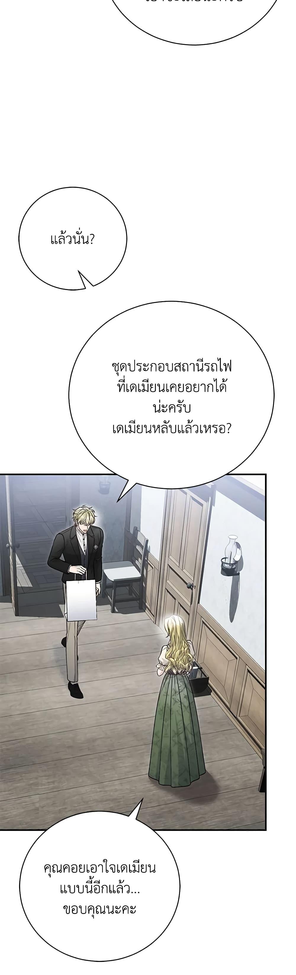 Manga-lc-com อ่านมังงะ อ่านการ์ตูน ออนไลน์ ฟรี The Mistress Runs Away ตอนที่ 1 2 3 4 5 6 7 8 9 10 11 12 13 14 ฟรี ไม่มีโฆษณา Manga-lc - อ่าน มังงะ อ่าน การ์ตูน ออนไลน์ อ่านมังงะ ฟรี