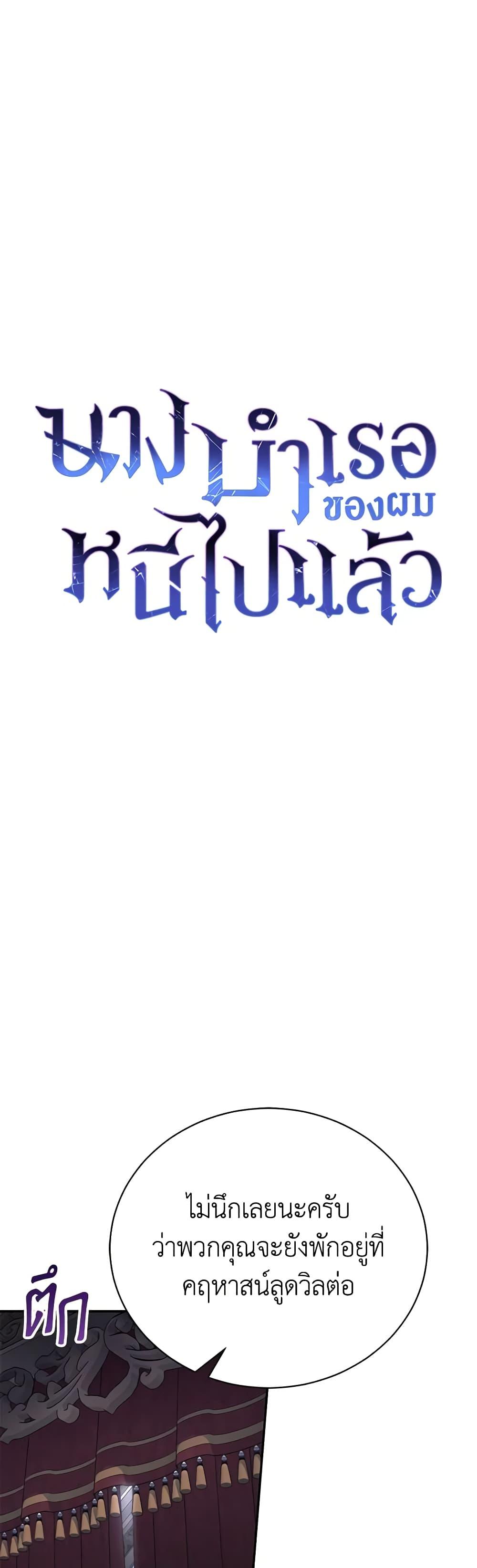 Manga-lc-com อ่านมังงะ อ่านการ์ตูน ออนไลน์ ฟรี The Mistress Runs Away ตอนที่ 1 2 3 4 5 6 7 8 9 10 11 12 13 14 ฟรี ไม่มีโฆษณา Manga-lc - อ่าน มังงะ อ่าน การ์ตูน ออนไลน์ อ่านมังงะ ฟรี