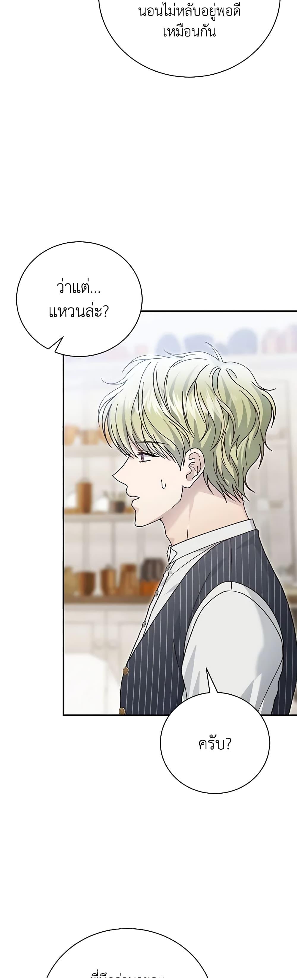 Manga-lc-com อ่านมังงะ อ่านการ์ตูน ออนไลน์ ฟรี The Mistress Runs Away ตอนที่ 1 2 3 4 5 6 7 8 9 10 11 12 13 14 ฟรี ไม่มีโฆษณา Manga-lc - อ่าน มังงะ อ่าน การ์ตูน ออนไลน์ อ่านมังงะ ฟรี