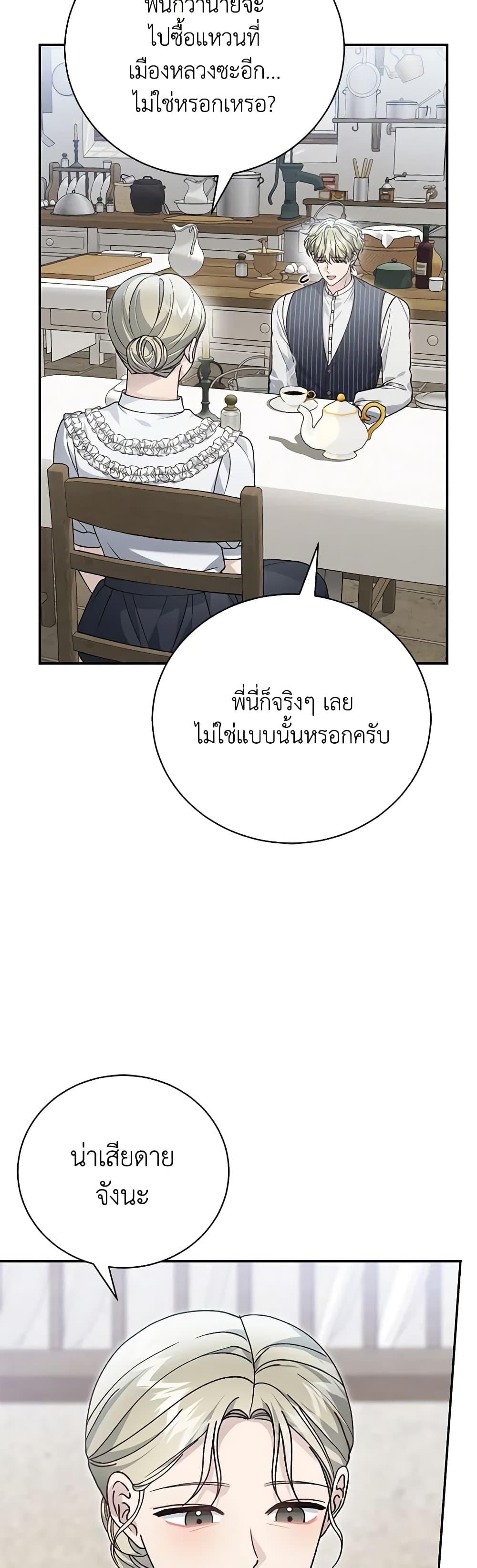 Manga-lc-com อ่านมังงะ อ่านการ์ตูน ออนไลน์ ฟรี The Mistress Runs Away ตอนที่ 1 2 3 4 5 6 7 8 9 10 11 12 13 14 ฟรี ไม่มีโฆษณา Manga-lc - อ่าน มังงะ อ่าน การ์ตูน ออนไลน์ อ่านมังงะ ฟรี