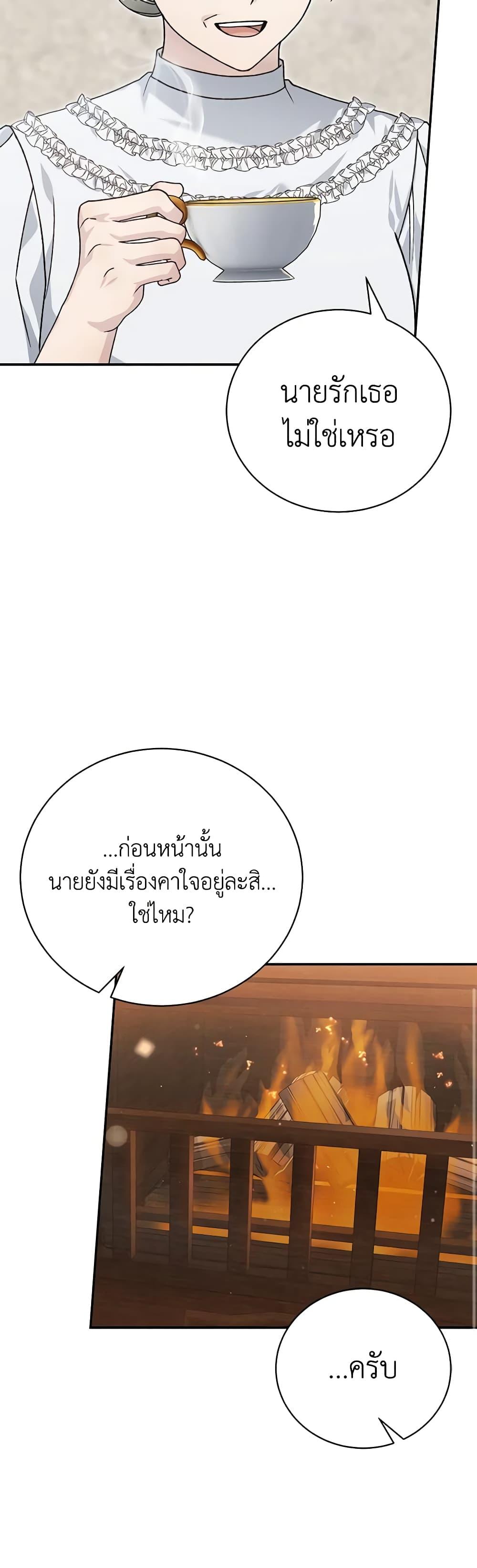 Manga-lc-com อ่านมังงะ อ่านการ์ตูน ออนไลน์ ฟรี The Mistress Runs Away ตอนที่ 1 2 3 4 5 6 7 8 9 10 11 12 13 14 ฟรี ไม่มีโฆษณา Manga-lc - อ่าน มังงะ อ่าน การ์ตูน ออนไลน์ อ่านมังงะ ฟรี