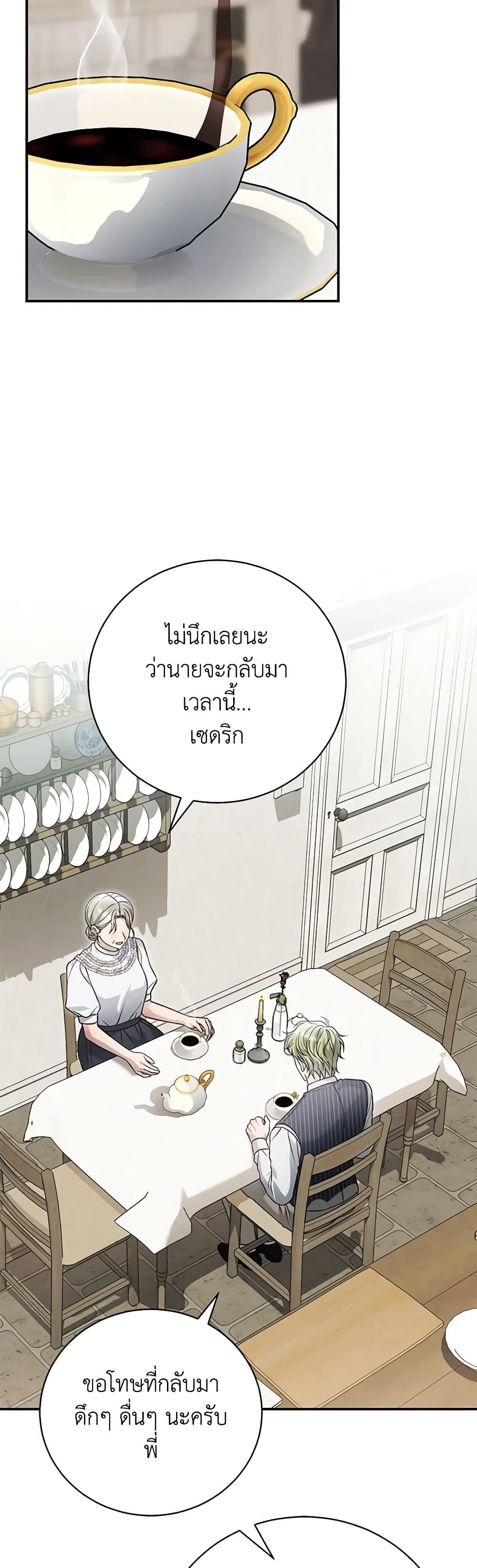 Manga-lc-com อ่านมังงะ อ่านการ์ตูน ออนไลน์ ฟรี The Mistress Runs Away ตอนที่ 1 2 3 4 5 6 7 8 9 10 11 12 13 14 ฟรี ไม่มีโฆษณา Manga-lc - อ่าน มังงะ อ่าน การ์ตูน ออนไลน์ อ่านมังงะ ฟรี