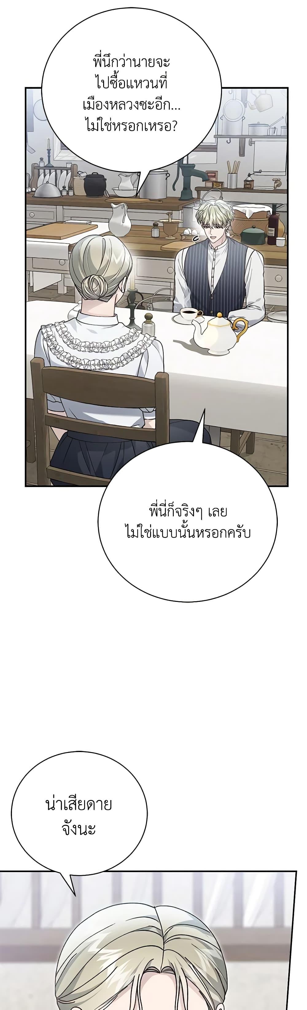 Manga-lc-com อ่านมังงะ อ่านการ์ตูน ออนไลน์ ฟรี The Mistress Runs Away ตอนที่ 1 2 3 4 5 6 7 8 9 10 11 12 13 14 ฟรี ไม่มีโฆษณา Manga-lc - อ่าน มังงะ อ่าน การ์ตูน ออนไลน์ อ่านมังงะ ฟรี