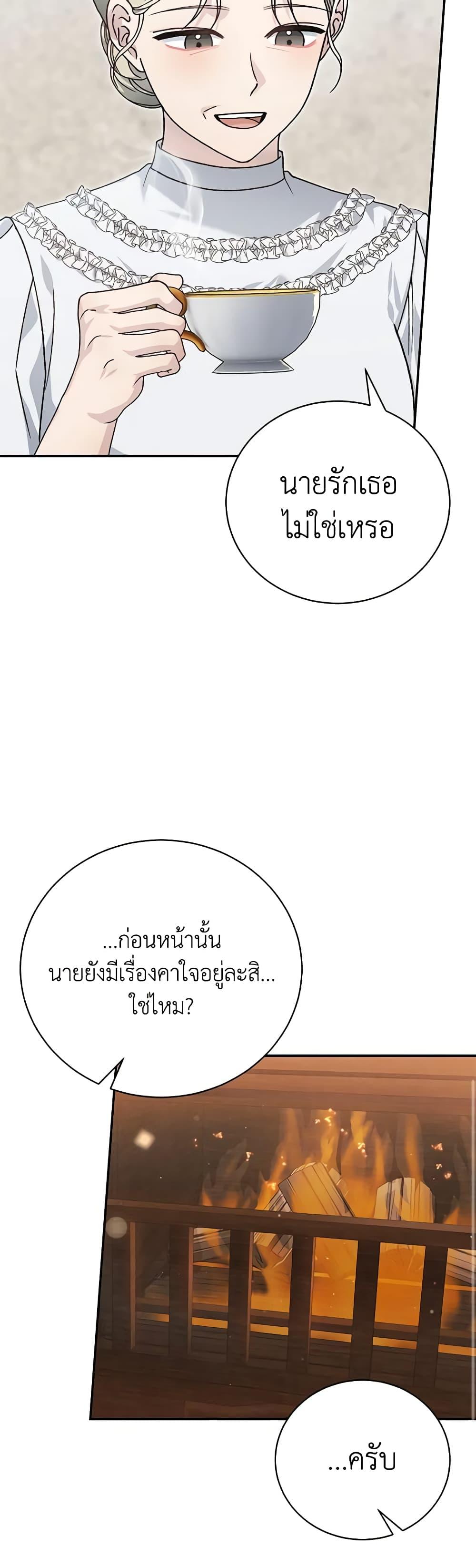 Manga-lc-com อ่านมังงะ อ่านการ์ตูน ออนไลน์ ฟรี The Mistress Runs Away ตอนที่ 1 2 3 4 5 6 7 8 9 10 11 12 13 14 ฟรี ไม่มีโฆษณา Manga-lc - อ่าน มังงะ อ่าน การ์ตูน ออนไลน์ อ่านมังงะ ฟรี