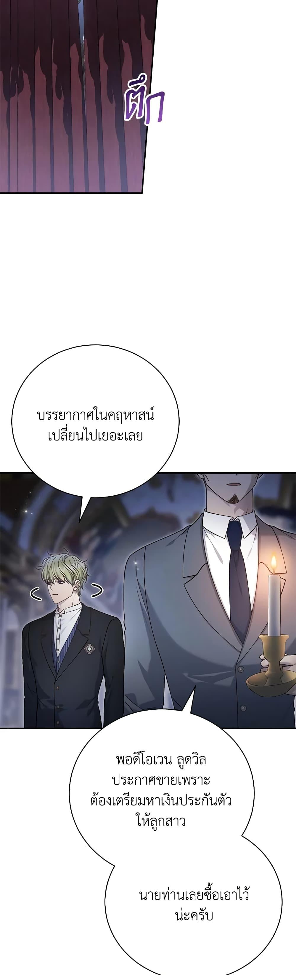 Manga-lc-com อ่านมังงะ อ่านการ์ตูน ออนไลน์ ฟรี The Mistress Runs Away ตอนที่ 1 2 3 4 5 6 7 8 9 10 11 12 13 14 ฟรี ไม่มีโฆษณา Manga-lc - อ่าน มังงะ อ่าน การ์ตูน ออนไลน์ อ่านมังงะ ฟรี