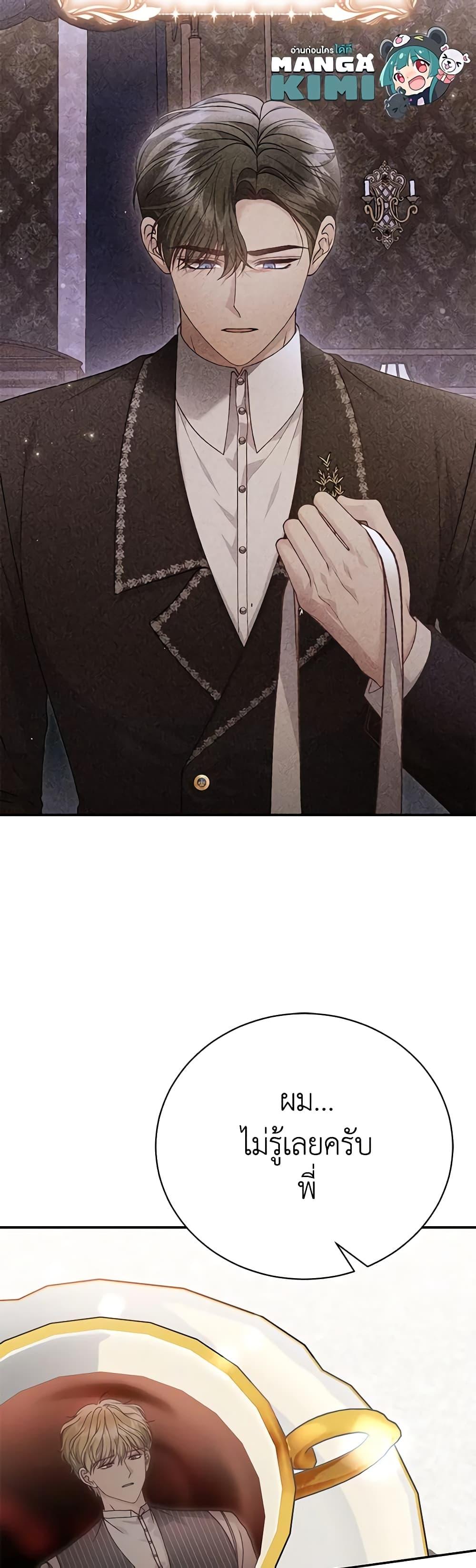 Manga-lc-com อ่านมังงะ อ่านการ์ตูน ออนไลน์ ฟรี The Mistress Runs Away ตอนที่ 1 2 3 4 5 6 7 8 9 10 11 12 13 14 ฟรี ไม่มีโฆษณา Manga-lc - อ่าน มังงะ อ่าน การ์ตูน ออนไลน์ อ่านมังงะ ฟรี