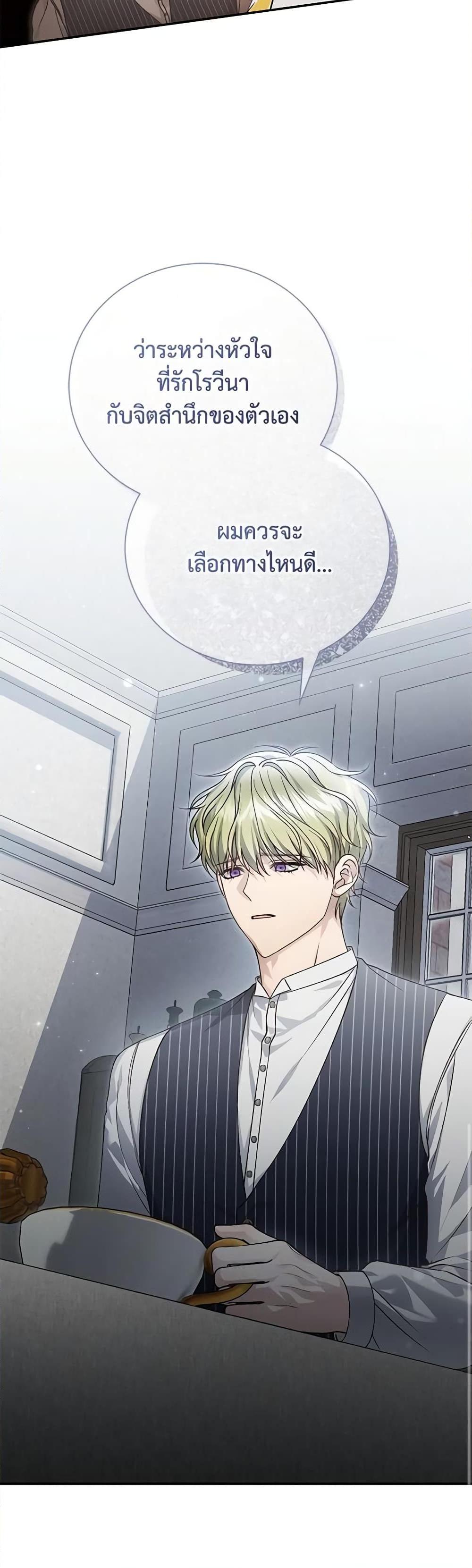 Manga-lc-com อ่านมังงะ อ่านการ์ตูน ออนไลน์ ฟรี The Mistress Runs Away ตอนที่ 1 2 3 4 5 6 7 8 9 10 11 12 13 14 ฟรี ไม่มีโฆษณา Manga-lc - อ่าน มังงะ อ่าน การ์ตูน ออนไลน์ อ่านมังงะ ฟรี