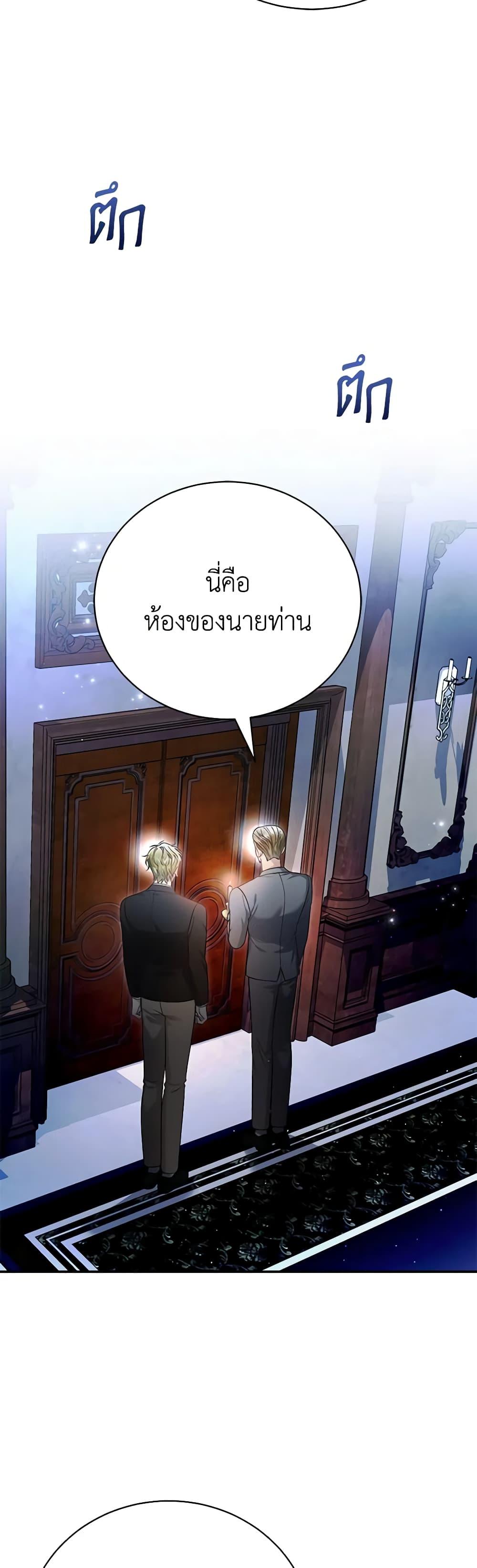 Manga-lc-com อ่านมังงะ อ่านการ์ตูน ออนไลน์ ฟรี The Mistress Runs Away ตอนที่ 1 2 3 4 5 6 7 8 9 10 11 12 13 14 ฟรี ไม่มีโฆษณา Manga-lc - อ่าน มังงะ อ่าน การ์ตูน ออนไลน์ อ่านมังงะ ฟรี